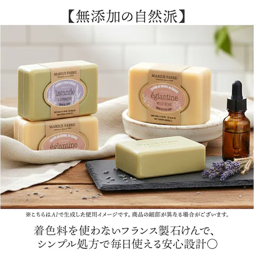 シアバター 石鹸 通販 石けん せっけん soap ビエンエトレ 100g ソープ ボディソープ ボディウォッシュ マリウスファーブル MARIUS FABRE ボディケア スキンケア 乾燥肌 保湿 _4