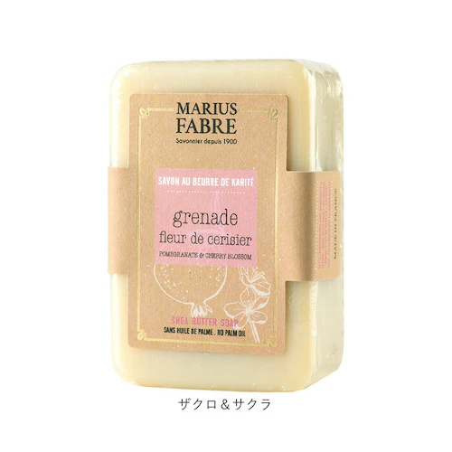 シアバター 石鹸 通販 石けん せっけん soap ビエンエトレ 250g ソープ ボディソープ ボディウォッシュ マリウスファーブル MARIUS FABRE ボディケア スキンケア 乾燥肌 保湿 _16