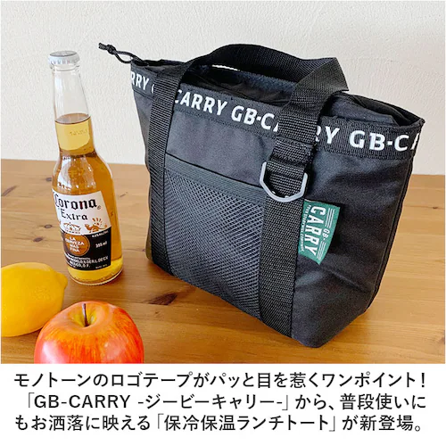 ランチバッグ 保冷 大きめ 通販 ランチトートバッグ 保冷ランチバッグ 保温 お弁当袋 保冷バッグ 小さめ ランチバック 保冷バック ランチトート バッグ メンズ レディース お弁当 レジャー ポケッ_1