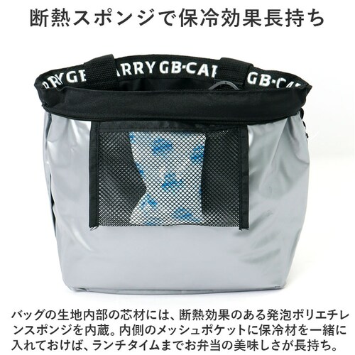 ランチバッグ 保冷 大きめ 通販 ランチトートバッグ 保冷ランチバッグ 保温 お弁当袋 保冷バッグ 小さめ ランチバック 保冷バック ランチトート バッグ メンズ レディース お弁当 レジャー ポケッ_4