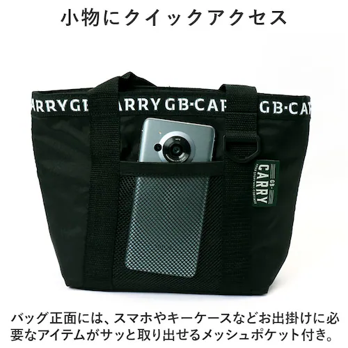 ランチバッグ 保冷 大きめ 通販 ランチトートバッグ 保冷ランチバッグ 保温 お弁当袋 保冷バッグ 小さめ ランチバック 保冷バック ランチトート バッグ メンズ レディース お弁当 レジャー ポケッ_7