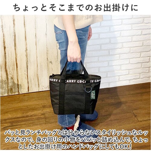 ランチバッグ 保冷 大きめ 通販 ランチトートバッグ 保冷ランチバッグ 保温 お弁当袋 保冷バッグ 小さめ ランチバック 保冷バック ランチトート バッグ メンズ レディース お弁当 レジャー ポケッ_9