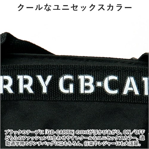 ランチバッグ 保冷 大きめ 通販 ランチトートバッグ 保冷ランチバッグ 保温 お弁当袋 保冷バッグ 小さめ ランチバック 保冷バック ランチトート バッグ メンズ レディース お弁当 レジャー ポケッ_10
