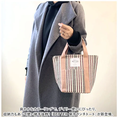 保冷 ランチトート 通販 ランチバック 保温 保冷ランチバッグ お弁当袋 ランチトートバッグ お弁当バッグ お弁当バック クーラーバッグ 大人 おしゃれ シンプル レディース メンズ お弁当グッズ ラ_1
