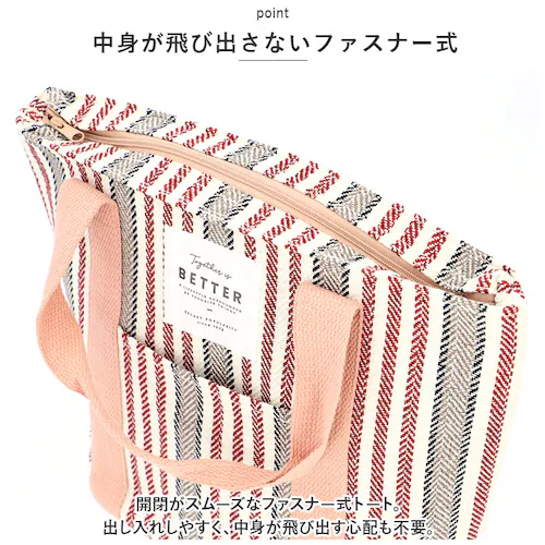 保冷 ランチトート 通販 ランチバック 保温 保冷ランチバッグ お弁当袋 ランチトートバッグ お弁当バッグ お弁当バック クーラーバッグ 大人 おしゃれ シンプル レディース メンズ お弁当グッズ ラ_2