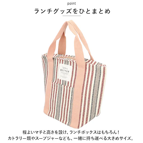 保冷 ランチトート 通販 ランチバック 保温 保冷ランチバッグ お弁当袋 ランチトートバッグ お弁当バッグ お弁当バック クーラーバッグ 大人 おしゃれ シンプル レディース メンズ お弁当グッズ ラ_3