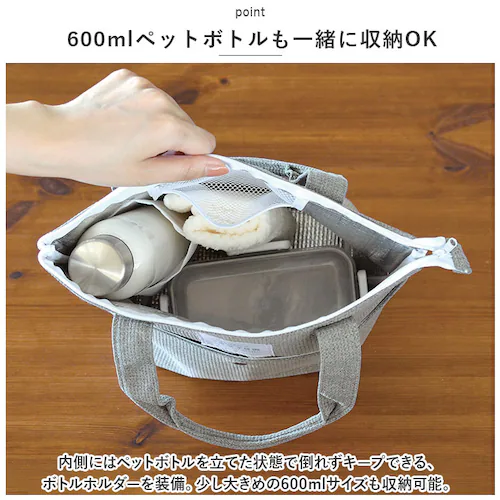 保冷 ランチトート 通販 ランチバック 保温 保冷ランチバッグ お弁当袋 ランチトートバッグ お弁当バッグ お弁当バック クーラーバッグ 大人 おしゃれ シンプル レディース メンズ お弁当グッズ ラ_4