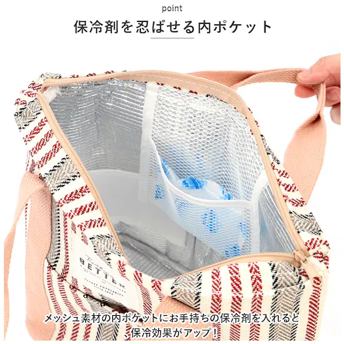 保冷 ランチトート 通販 ランチバック 保温 保冷ランチバッグ お弁当袋 ランチトートバッグ お弁当バッグ お弁当バック クーラーバッグ 大人 おしゃれ シンプル レディース メンズ お弁当グッズ ラ_6