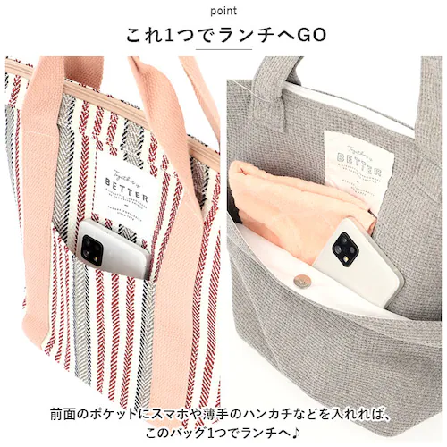 保冷 ランチトート 通販 ランチバック 保温 保冷ランチバッグ お弁当袋 ランチトートバッグ お弁当バッグ お弁当バック クーラーバッグ 大人 おしゃれ シンプル レディース メンズ お弁当グッズ ラ_7