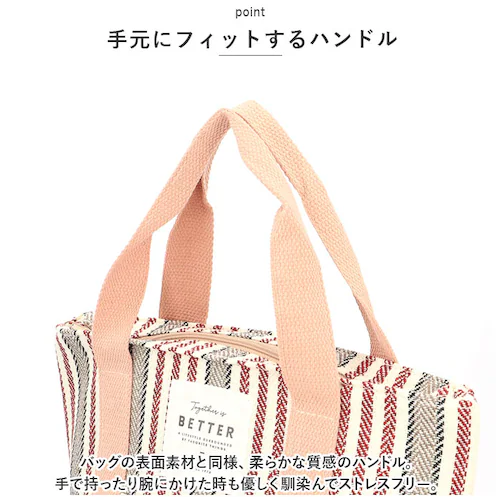 保冷 ランチトート 通販 ランチバック 保温 保冷ランチバッグ お弁当袋 ランチトートバッグ お弁当バッグ お弁当バック クーラーバッグ 大人 おしゃれ シンプル レディース メンズ お弁当グッズ ラ_8