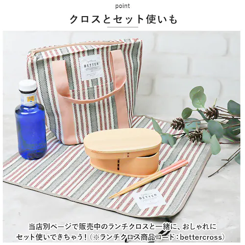 保冷 ランチトート 通販 ランチバック 保温 保冷ランチバッグ お弁当袋 ランチトートバッグ お弁当バッグ お弁当バック クーラーバッグ 大人 おしゃれ シンプル レディース メンズ お弁当グッズ ラ_10