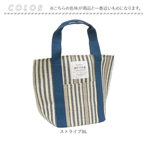 保冷 ランチトート 通販 ランチバック 保温 保冷ランチバッグ お弁当袋 ランチトートバッグ お弁当バッグ お弁当バック クーラーバッグ 大人 おしゃれ シンプル レディース メンズ お弁当グッズ ラ_14