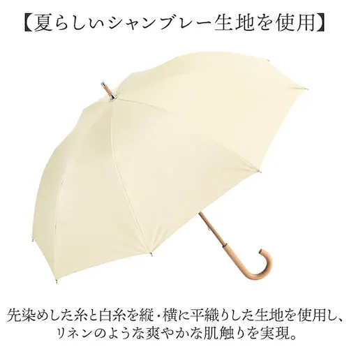 because ビコーズ 晴雨兼用 長傘 通販 雨傘 日傘 晴雨兼用傘 傘 かさ カサ 婦人傘 紫外線遮蔽 UV対策 涼しい PUコーティング 紫外線対策 熱中症対策 シンプル カジュアル 無地 通勤_2