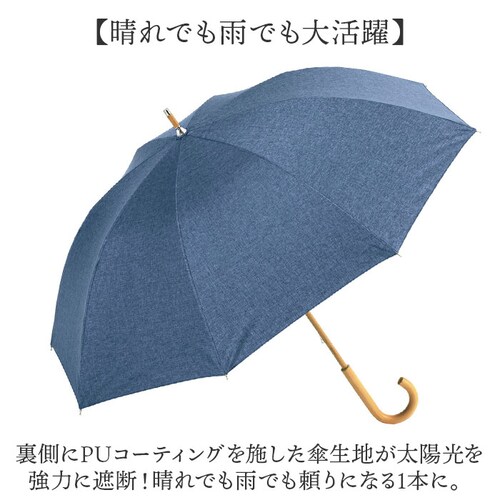 because ビコーズ 晴雨兼用 長傘 通販 雨傘 日傘 晴雨兼用傘 傘 かさ カサ 婦人傘 紫外線遮蔽 UV対策 涼しい PUコーティング 紫外線対策 熱中症対策 シンプル カジュアル 無地 通勤_3