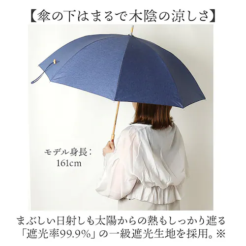 because ビコーズ 晴雨兼用 長傘 通販 雨傘 日傘 晴雨兼用傘 傘 かさ カサ 婦人傘 紫外線遮蔽 UV対策 涼しい PUコーティング 紫外線対策 熱中症対策 シンプル カジュアル 無地 通勤_4