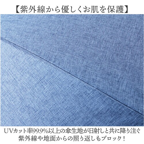 because ビコーズ 晴雨兼用 長傘 通販 雨傘 日傘 晴雨兼用傘 傘 かさ カサ 婦人傘 紫外線遮蔽 UV対策 涼しい PUコーティング 紫外線対策 熱中症対策 シンプル カジュアル 無地 通勤_5