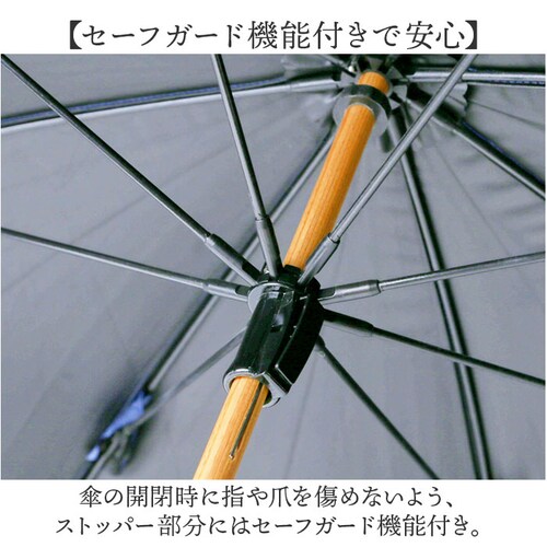 because ビコーズ 晴雨兼用 長傘 通販 雨傘 日傘 晴雨兼用傘 傘 かさ カサ 婦人傘 紫外線遮蔽 UV対策 涼しい PUコーティング 紫外線対策 熱中症対策 シンプル カジュアル 無地 通勤_8