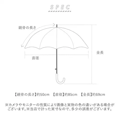 because ビコーズ 晴雨兼用 長傘 通販 雨傘 日傘 晴雨兼用傘 傘 かさ カサ 婦人傘 紫外線遮蔽 UV対策 涼しい PUコーティング 紫外線対策 熱中症対策 シンプル カジュアル 無地 通勤_16