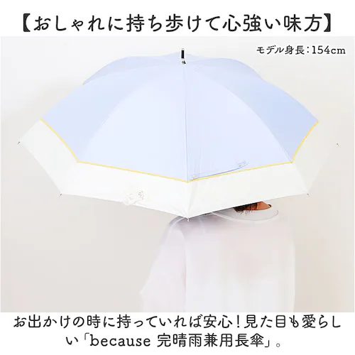 because �r�R�[�Y �P ���J���p �ʔ� ���P ���J���p�P ���J���p���P ���S�Ռ�100�� UV�J�b�g 50cm ��J�� �J�P ����J���p�P ���P �Ђ��� ���� �J�T �w�l�P ���O���΍� uv�J�b_1