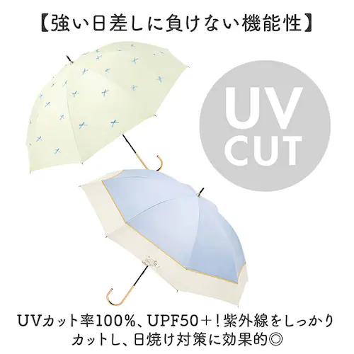 because �r�R�[�Y �P ���J���p �ʔ� ���P ���J���p�P ���J���p���P ���S�Ռ�100�� UV�J�b�g 50cm ��J�� �J�P ����J���p�P ���P �Ђ��� ���� �J�T �w�l�P ���O���΍� uv�J�b_2