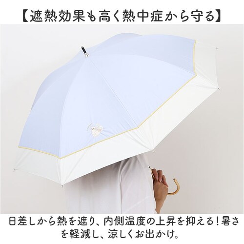 because �r�R�[�Y �P ���J���p �ʔ� ���P ���J���p�P ���J���p���P ���S�Ռ�100�� UV�J�b�g 50cm ��J�� �J�P ����J���p�P ���P �Ђ��� ���� �J�T �w�l�P ���O���΍� uv�J�b_4