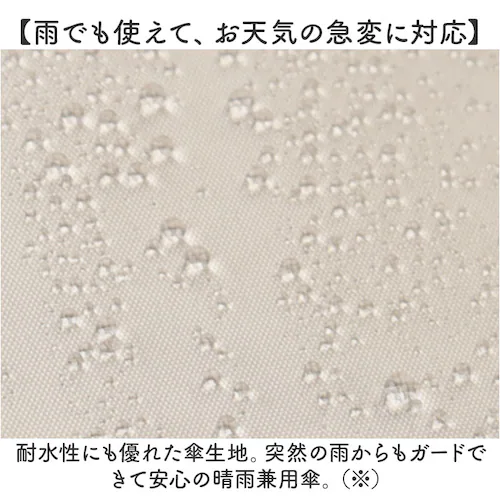 because �r�R�[�Y �P ���J���p �ʔ� ���P ���J���p�P ���J���p���P ���S�Ռ�100�� UV�J�b�g 50cm ��J�� �J�P ����J���p�P ���P �Ђ��� ���� �J�T �w�l�P ���O���΍� uv�J�b_5