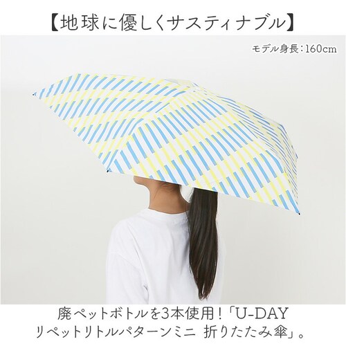 U-DAY �܂��ݎP D-065603 �ʔ� ���J���p�P �܂肽���ݎP �܂肽���ݓ��P �܂��ݓ��P �P ���P �J�P �y�� �y�� UV�J�b�g �R���p�N�g ���f�B�[�X �����Y 50cm �ʊw �ʋ� ��_1