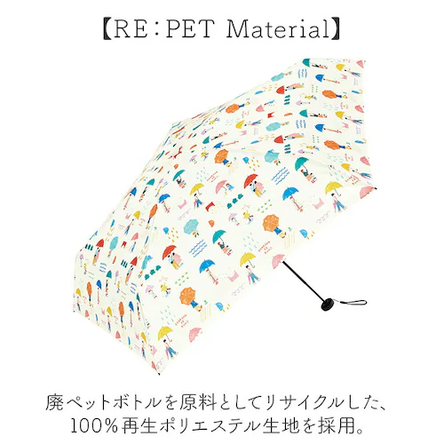 U-DAY �܂��ݎP D-065603 �ʔ� ���J���p�P �܂肽���ݎP �܂肽���ݓ��P �܂��ݓ��P �P ���P �J�P �y�� �y�� UV�J�b�g �R���p�N�g ���f�B�[�X �����Y 50cm �ʊw �ʋ� ��_2