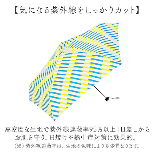 U-DAY �܂��ݎP D-065603 �ʔ� ���J���p�P �܂肽���ݎP �܂肽���ݓ��P �܂��ݓ��P �P ���P �J�P �y�� �y�� UV�J�b�g �R���p�N�g ���f�B�[�X �����Y 50cm �ʊw �ʋ� ��_5