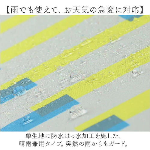 U-DAY �܂��ݎP D-065603 �ʔ� ���J���p�P �܂肽���ݎP �܂肽���ݓ��P �܂��ݓ��P �P ���P �J�P �y�� �y�� UV�J�b�g �R���p�N�g ���f�B�[�X �����Y 50cm �ʊw �ʋ� ��_6