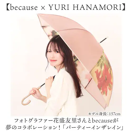 because �P �r�R�[�Y B-548336 �ʔ� �J�P ���� ���P �r�j�[���P �J�T ���� �N���A�A���u���� ���f�B�[�X �J�� ������� ���킢�� 58cm ��J�� �ʋ� �ʊw ���� ���q ��l _1