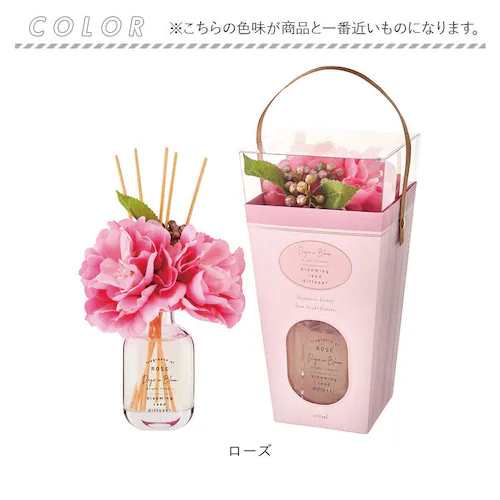 リードディフューザー 通販 ディフューザー アロマディフューザー スティック ガラスボトル フレグランス 芳香器 アロマ インテリア 贈り物 ギフト デイズインブルーム Days in Bloom 1_7