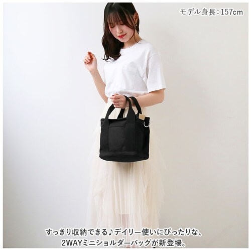 �g�[�g�o�b�O ���f�B�[�X ������ �ʔ� �g�[�g�o�b�N �L�����o�X ���|�� �}�}�o�b�O �}�U�[�Y�o�b�O 2way �V�����_�[ �V�����_�[�o�b�O �΂߂��� ��l ���n �V���v�� �d�؂�t�� �ʋ� �ʊw C_1