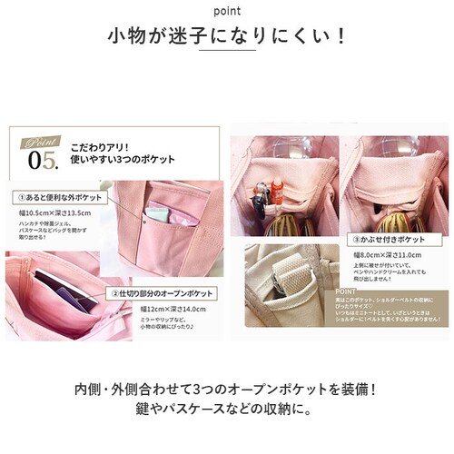 �g�[�g�o�b�O ���f�B�[�X ������ �ʔ� �g�[�g�o�b�N �L�����o�X ���|�� �}�}�o�b�O �}�U�[�Y�o�b�O 2way �V�����_�[ �V�����_�[�o�b�O �΂߂��� ��l ���n �V���v�� �d�؂�t�� �ʋ� �ʊw C_10