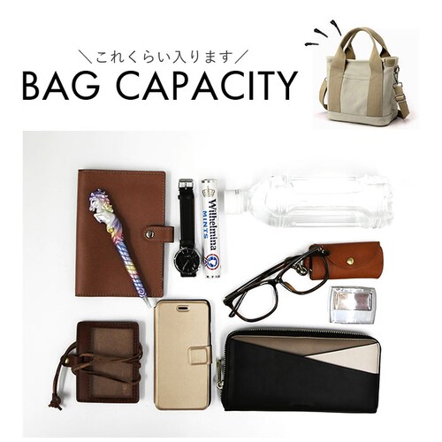 �g�[�g�o�b�O ���f�B�[�X ������ �ʔ� �g�[�g�o�b�N �L�����o�X ���|�� �}�}�o�b�O �}�U�[�Y�o�b�O 2way �V�����_�[ �V�����_�[�o�b�O �΂߂��� ��l ���n �V���v�� �d�؂�t�� �ʋ� �ʊw C_14