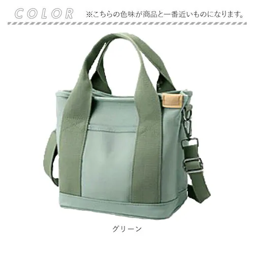 �g�[�g�o�b�O ���f�B�[�X ������ �ʔ� �g�[�g�o�b�N �L�����o�X ���|�� �}�}�o�b�O �}�U�[�Y�o�b�O 2way �V�����_�[ �V�����_�[�o�b�O �΂߂��� ��l ���n �V���v�� �d�؂�t�� �ʋ� �ʊw C_15