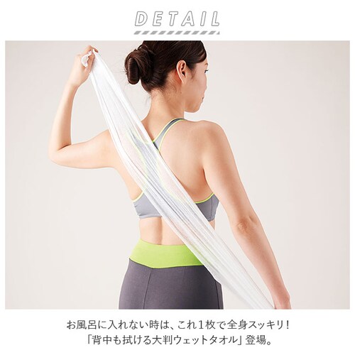 �E�F�b�g�V�[�g �唻 �ʔ� �E�F�b�g�^�I�� �S�g �w�����@����E�F�b�g�^�I�� ���炾�ӂ��V�[�g ���炾�@���V�[�g �̐@�� ���炾�ӂ� ���炾�@�� �g���̂� �g���؂� 30�� 30������ 30����� _1