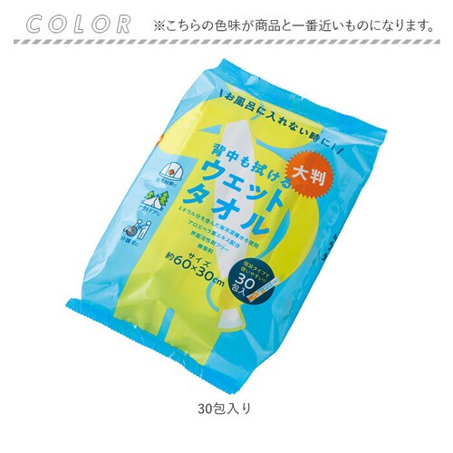 �E�F�b�g�V�[�g �唻 �ʔ� �E�F�b�g�^�I�� �S�g �w�����@����E�F�b�g�^�I�� ���炾�ӂ��V�[�g ���炾�@���V�[�g �̐@�� ���炾�ӂ� ���炾�@�� �g���̂� �g���؂� 30�� 30������ 30����� _10