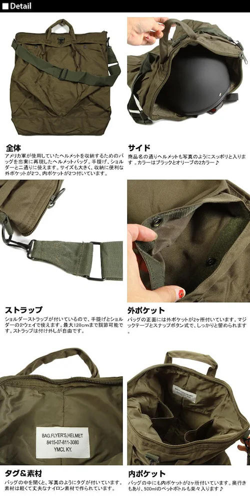 �w�����b�g�o�b�O �ʔ� �w�����b�g�o�b�N �w�����b�g�o �ʔ�/���K�i �������� ��� �~���^���[�o�b�O US�^�C�v_2