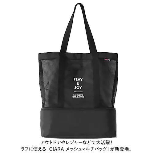 メッシュバッグ 大容量 通販 トートバッグ 保冷バッグ プールバッグ ビーチバック トートバック ビーチバッグ レディース プールバック エコバッグ マルチバック バッグ バック 大きめ シンプル エ_1