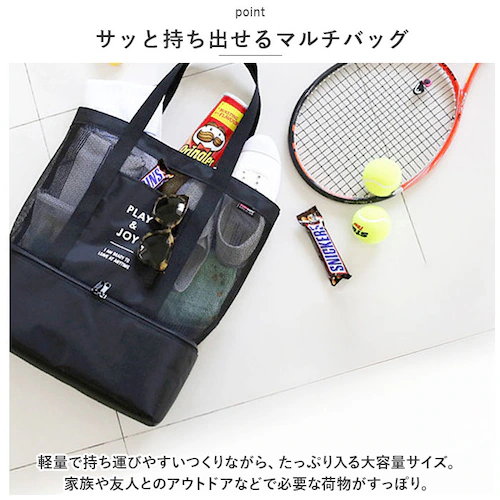メッシュバッグ 大容量 通販 トートバッグ 保冷バッグ プールバッグ ビーチバック トートバック ビーチバッグ レディース プールバック エコバッグ マルチバック バッグ バック 大きめ シンプル エ_2