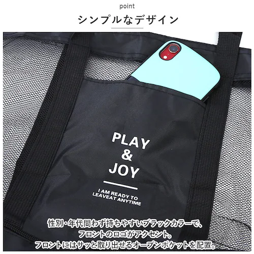 メッシュバッグ 大容量 通販 トートバッグ 保冷バッグ プールバッグ ビーチバック トートバック ビーチバッグ レディース プールバック エコバッグ マルチバック バッグ バック 大きめ シンプル エ_7