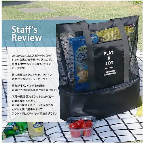 メッシュバッグ 大容量 通販 トートバッグ 保冷バッグ プールバッグ ビーチバック トートバック ビーチバッグ レディース プールバック エコバッグ マルチバック バッグ バック 大きめ シンプル エ_9