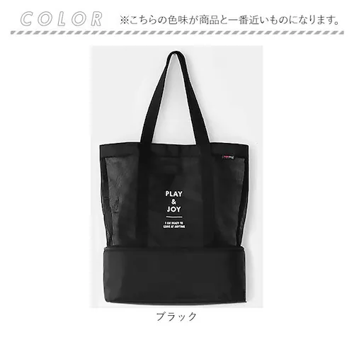 メッシュバッグ 大容量 通販 トートバッグ 保冷バッグ プールバッグ ビーチバック トートバック ビーチバッグ レディース プールバック エコバッグ マルチバック バッグ バック 大きめ シンプル エ_11