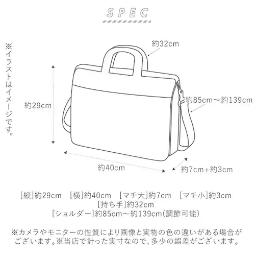 �r�W�l�X�o�b�O �����Y A4 �ʔ�  �g�[�g �V�����_�[�X�g���b�v �m�[�gPC �Ή� 2way �g�[�g�o�b�O �V�����_�[�o�b�O �΂߂��� ���|�� ��e�t�� �L�����[�I�� �ʋ� �ʊw �o�� �c�� BRC_14