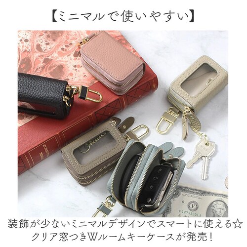 �u�����|�� �L�[�P�[�X Blanc Pomme BP-2017 �ʔ� �X�}�[�g�L�[�P�[�X �����R���L�[�P�[�X �L�[�z���_�[ �X�}�[�g�L�[�J�o�[ 2���[ �N���A���t�� �L�[ �P�[�X �� �J�o�[ �Ƃ̌�_1