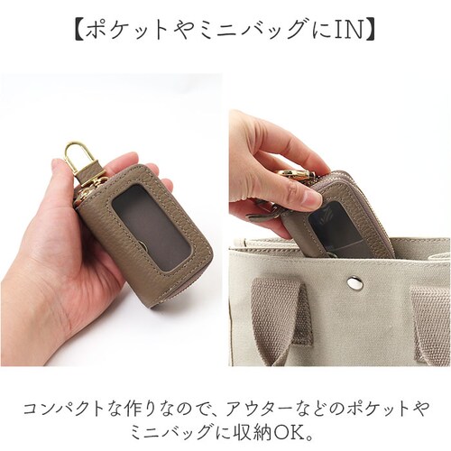 �u�����|�� �L�[�P�[�X Blanc Pomme BP-2017 �ʔ� �X�}�[�g�L�[�P�[�X �����R���L�[�P�[�X �L�[�z���_�[ �X�}�[�g�L�[�J�o�[ 2���[ �N���A���t�� �L�[ �P�[�X �� �J�o�[ �Ƃ̌�_7