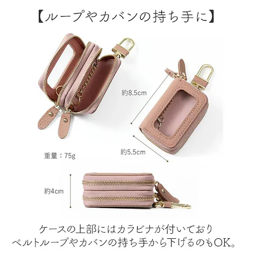 �u�����|�� �L�[�P�[�X Blanc Pomme BP-2017 �ʔ� �X�}�[�g�L�[�P�[�X �����R���L�[�P�[�X �L�[�z���_�[ �X�}�[�g�L�[�J�o�[ 2���[ �N���A���t�� �L�[ �P�[�X �� �J�o�[ �Ƃ̌�_8