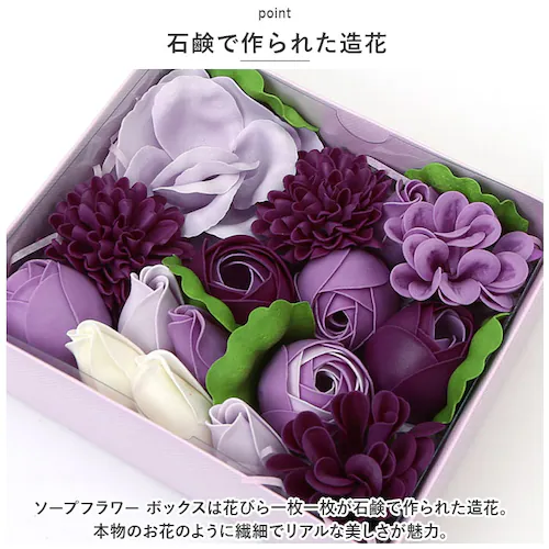 ソープフラワー ボックス 通販 入浴剤 ブリッランテ Brillante フラワーボックス 花の形 花びら 造花 ギフト 石鹸 せっけん プチギフト 贈り物 バス用品 バスグッズ 母の日 お祝い イン_5