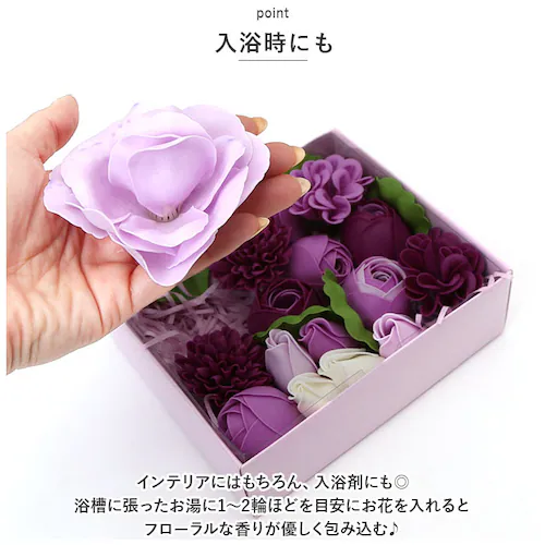 ソープフラワー ボックス 通販 入浴剤 ブリッランテ Brillante フラワーボックス 花の形 花びら 造花 ギフト 石鹸 せっけん プチギフト 贈り物 バス用品 バスグッズ 母の日 お祝い イン_6